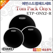 에반스 ETP-ONX2-R, 에반스 TP ETP-ONX2-R
