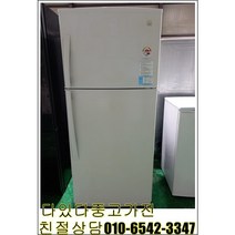 중고냉장고 삼성엘지대우 일반냉장고 투도어 513리터 대용량투도어 냉장고 가정 업소 농가 창고용, 중고일반냉장고