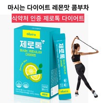 뉴트리커먼 레몬맛 콤부차 분말 체지방감소 가르시니아 750mg 식약처 인증 다이어트 건강식품청량한 탄산 설탕대신 스테비아, 4박스
