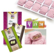 궁중다과[꿀타래]2곽 6종[백년초 녹차 초콜릿[1곽10개입], 02.녹차2곽, 상세설명 참조