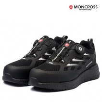 몽크로스 안전화 MC-20D 다이얼 절연화, 1set