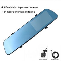 룸미러블랙박스 실시간 차량용 블랙박스 24h wdr dvr 대시 카메라 후면보기 듀얼, 24시간 모니터링, 32g