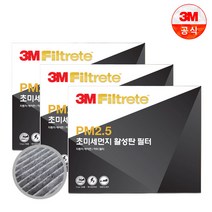 3M PM2.5 활성탄필터 차량용 에어컨필터 3개 1세트, 6294