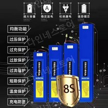 전동킥보드보조배터리 보조배터리 벌크 파워뱅크 전기자전거, 전체 용량 36V-10ah