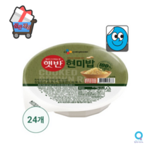 루트윈 햇반 100% 현미로 지은밥 130Gx24개