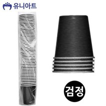 유니아트 2500 종이컵 검정, 50개입, 5개