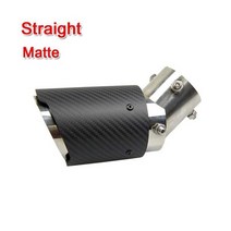 가변배기 자동차 머플러 튜닝63-89mm 63-101mm 조정 가능한 범용 수정 배기 시스템 노즐 테일 팁 파이프 광택 매트 탄소 섬유, d 63-101mm 매트