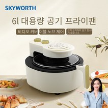 6L 대용량 에어프라이어 스마트 전자동가시식 전기프라이어 오븐 감자튀김기, 표준