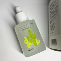 청미정 보검 선인장 앰플 보습앰플 수분케어 승무원 촉촉 샘플증정 50ml