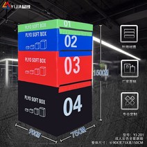 크로스핏 박스 점핑박스 용품 박스점프, 9. Kailuqi 전용 성인용 박스 점핑 세트