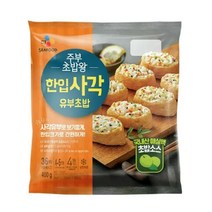 CJ더마켓 소풍 나들이 프크닉 음식 탑티어 주부초밥왕 한입사각유부초밥 아이 간식 점심 도시락 메뉴 400G, 12개