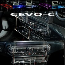캠시스 쎄보 CEVO-C 센터 2단 무중력테이블 차량용 식탁 자동차 선반 트레이 핸드폰 스마트폰 거치대 컵홀더 수납용품