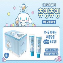 산리오 시나모롤 츄잉츄잉 소다향 껌 25g X 12개입 새콤 달콤 튜브껌, 상세페이지 참조, 상세페이지 참조