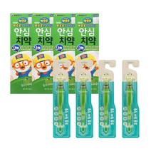뽀로로 어린이 혼합컬러 영유아칫솔 크롱 4P 천연 사과 4개 세트
