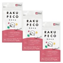 라쿠페코 사프리차 카테킨 유포자성 유산균 히하츠(기능성 표시 식품) (락페코 사프리 3봉 세트(90일분/270립) ) ラクペコ サプリ茶カテキン 有胞子性乳酸菌 ヒハツ〔機能性表示食品〕