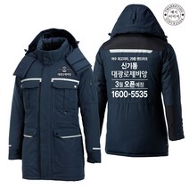 TCJ-029TJW277 아트윈피복 (인쇄무료)