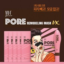 [YU.R SKIN SOLUTION] 코팩시즌4 유알 포어 리모델링 마스크팩 PORE REMODELING MASK