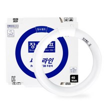 장수램프 ㈜우리조명 써크라인 형광등 FCL40SD/38 40W 38W, 주광색(흰색빛), 장수써크라인FCL40SD_40W
