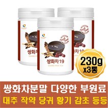 쌍화차가루 업소용 가정용 대용량 쌍화탕 건강차 직장 농축액 진한 쌍화차 분말 가루 프리미엄 원액 원탕 한차 중년 부모님 어머님 아버님 선물 건강차 40대 50대 60대 70대