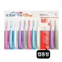 일타쌍피 시그니처 칫솔 10개입 칫솔세트 미세모 부드러운모