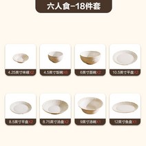 예쁜 볼 파스타 종지 시리얼 스프 사리 프렌치 빈티지 부조 양식 접시 도자기 식기 가정용 수프접시 생선접시 세트, 12 6인식-18세트