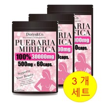 [3개 세트]푸에라리아 미리 피카 100 % 30000mg 1 마리 500mg 함유 60 캡슐 입 봉지 고용량, EMS(발송 후 약 3~5 일 도착)