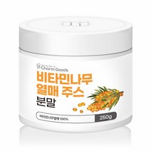 참좋은데이 비타민나무 열매 가루 티벳 씨벅썬베리 분말 비타민열매 산자나무 씨벅톤 씨베리 250g