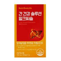 뉴트리원 간 건강 솔루션 밀크씨슬 30캡슐