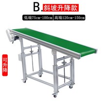 컨베어 컨베어롤러 콘베어 콘베이어 롤러 조립라인 레일 벨트컨베이어, 300mm, 리프트 길이 2 m