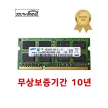 삼성전자 하이닉스 노트북 램 4기가 DDR3 PC3-10600 1333Mhz 랜덤발송 노트북용, 삼성/하이닉스 노트북 4기가램 PC3 - 10600 랜덤발송
