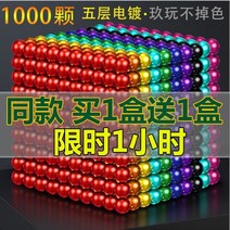 자석 블럭 큐브 구슬마그네틱 매직 큐볼루션 1000개, 6색 육각형 360 10개 무료 총 370개