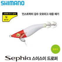 시마노 세피아 스이스이 드로퍼 1.5호 1.8호 한치 갑오징어 쭈꾸미 에기 하드베이트 루어낚시, QE-151R (1.5호/3.5g), 201