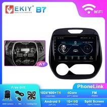 안드로이드 대시캠 카플레이 모니터 네비게이션 EKIY X7 차량 라디오 르노 Captur CLIO 삼성 QM3 2011 2018 스테레오 GPS 시스템 2 din DSP DVD H, 11.B7 1G 16GAT