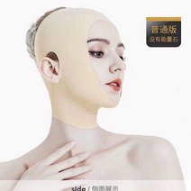 안면비대칭 마스크 얼굴 크고 작은 아티팩트 얼굴형 기 디크리 라인 제거 을 위한 하악, L-120-150 catties에 적합