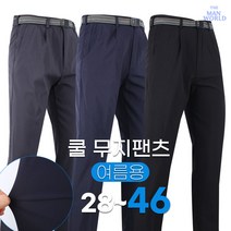[더맨월드] WD인기만점 남성 무지 팬츠 등산복 작업복 단체복 빅사이즈 등산바지 아웃도어