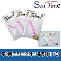 미라보특가_[국내산] 씨타임 루어베스트 오모리그 1단 유동채비 PC 한치