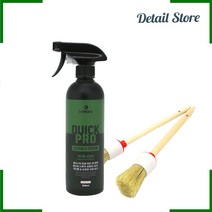 디크로닉 퀵프로 500ml 엔진룸 크리너 엔진 청소 세정제 APC 다목적 클리너 + 브러시, 구성1 : 퀵프로 500ml+브러시세트