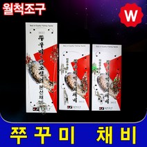 월적조구 쭈꾸미 낚시 채비 야마시타 왕눈이 에기 애자 야무지다 에깅릴 전용대 야광 봉돌 다운샷 고리추 쭈꾸미볼 쭈꾸미살림망 살림통, 월척쭈꾸미싹쓸이야광