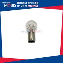 더뉴 아반떼MD(13~15년식) 순정 브레이크등 전구, 1개