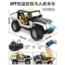 자동차 블럭 시론 테크닉 자동차 재미있는자동차조립 선물 레고 배트모빌 42083 쿠퍼 생일 조카, D