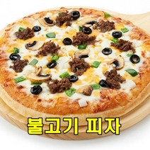 아름다운정성 돌판오븐 불고기피자 아이간식 식사대용 안주 간편조리 2~3인분 3판(1셋트), 3개