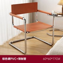 팔꿈치 지지 식당 의자 핸들 야외 살이 포동 포동하게 덮인 독특한 전신 Fauteuil 해변 실내 용품, 01 60x60x77cm style 2