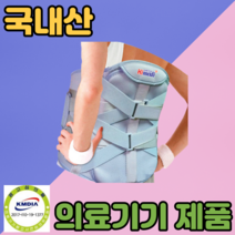 허리디스크 보조기 견인기. 백브레이스 XL, 1개