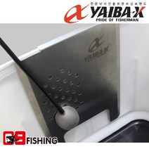 [09피싱]야이바엑스 프레스 스텐보드 YXB-01 밑밥용 원투낚시 압축판