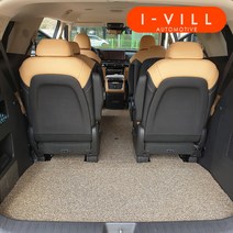 20-23mm 친환경 SGS인증 다온굿즈 기아 4세대 카니발 KA4 올뉴 더뉴 코일카매트 확장형 실내매트 트렁크매트, 더뉴카니발 9인승 (14년-18년), 베이지브라운, 실내 전좌석(트렁크포함)