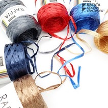 라탄 뜨개재료 리네아 라피아 얀, 라피아-424