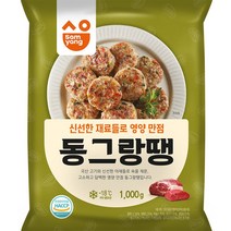 삼양 동그랑땡 1kg 가정 식당 업소 식자재 식재료