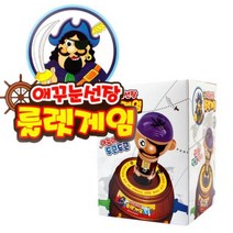 pdg# 애꾸눈선장 해적 룰렛 복불복게임기 소형 해적게임 도라무통 애꾸눈게임 드럼통게임 사다리 게임, q#@선택#