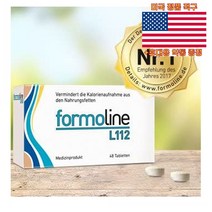 최신정품 포모라인 L112 48정 Formoline L112 +휴대용약통 별도증정