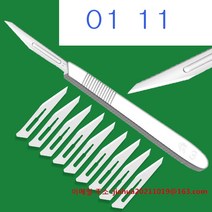 [ 가완이일홈마니 ]10pcs 11 23 카본 스테인리스 스틸 나이프 수술용 메스 블레이드가 DIY 절단 도구 동물 조각 조각칼, 01 11